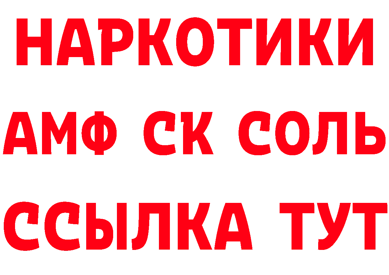 Кетамин VHQ вход мориарти мега Лосино-Петровский